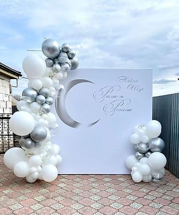 Организация мероприятий: ✨ ПРАЗДНИК НАЧИНАЕТСЯ С КРАСИВОЙ ФОТОЗОНЫ ✨ Хотите, чтобы гости — 13