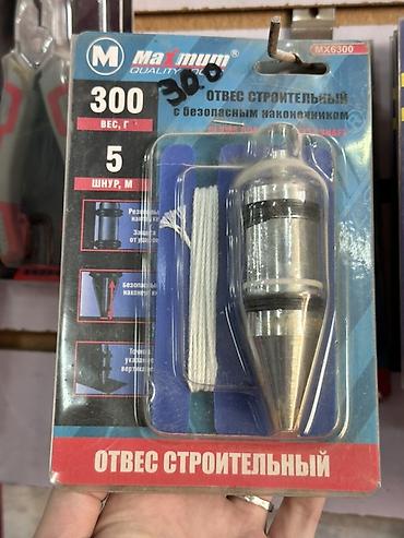 Оборудование для бизнеса: Отвес строительный Maximum MX6300 - Назначение: точная разметка и — 1