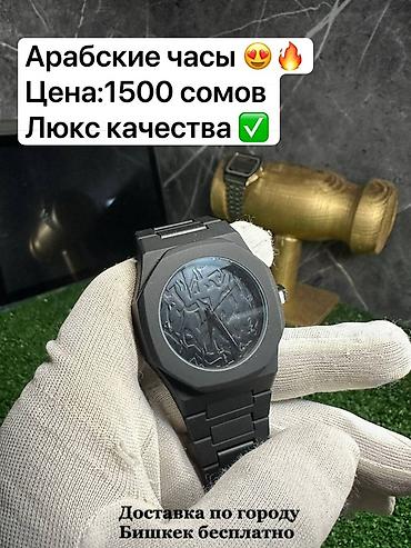 часы арабик: Мусульманские часы часы, Унисекс, Новый — 3