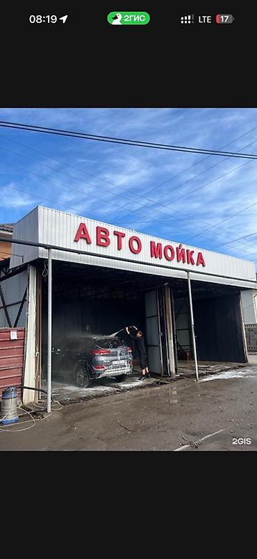автомойку: Услуги мойки авто | Мойка кузова — 1