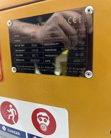 пескоструйной: Винтовые воздушные компрессоры на ресивере и в шкафном исполнении — 10