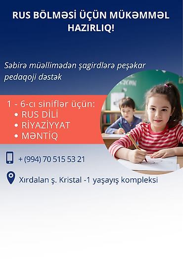 kanalizasiya xidməti: 1-6-cı sinif şagirdləri üçün peşəkar hazırlıq! Övladınızın dərslərdə — 1