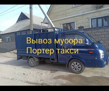 мебел сандык: Porter, Көчүү, эмеректерди көчүрүү, жүк ташуучу жумушчусу менен