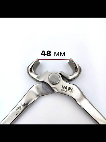 чон арвк: Клещи для копыт 14" NAWA Industries. Профессиональный инструмент для — 2