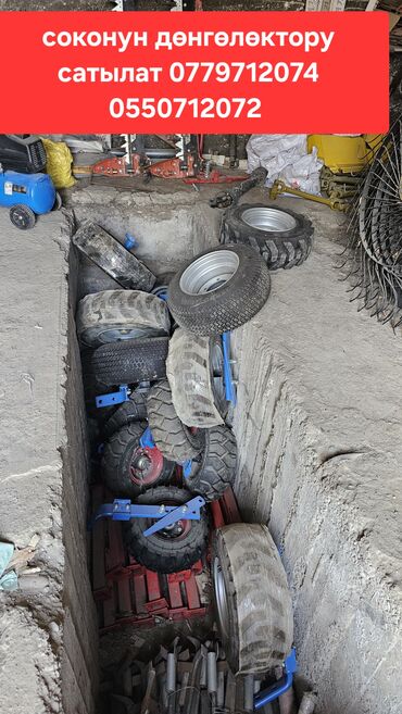 Буровое оборудование: Тракторный ямобур (буровой шнековый агрегат) - Навесное оборудование — 27