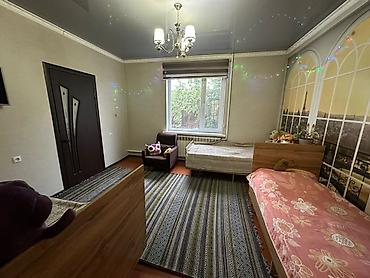 глобуса: 🏡 Продаётся уютный жилой дом в ж/м Ак-Босого 📍 Адрес: район «Глобус» — 6