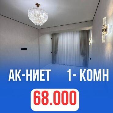 Продажа квартир: 1 комната, 42 м², Элитка, 2 этаж, Евроремонт