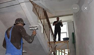 Ремонт под ключ: Ремонт и отделка подъездов «под ключ» - Полный цикл работ: демонтаж — 2