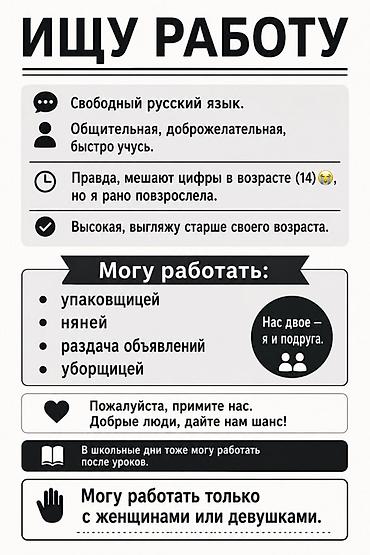 няня к себе: Няня - Женщина, Без опыта, Неполный рабочий день — 1