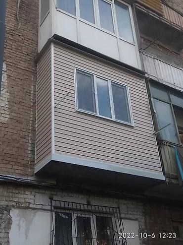 морозилка ош: Утепление балкона, лоджии | Утепление дома, Утепление квартиры, Утепление контейнера Пенопласт Больше 6 лет опыта — 5