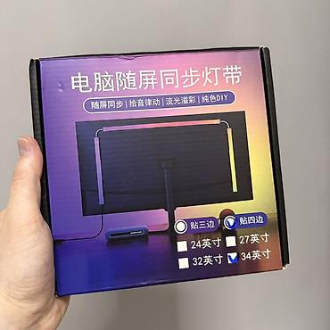 ргб палка: RGB-подсветка для монитора с синхронизацией цветов экрана (набор для — 2