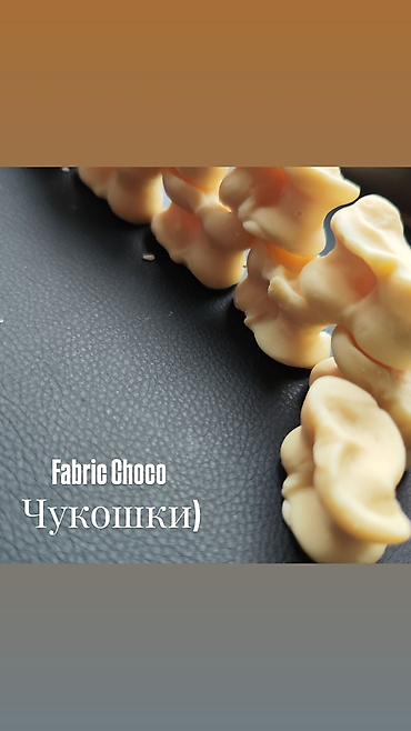 Шоколадный набор Fabric Choco «Пацанские игрушки из детства» -