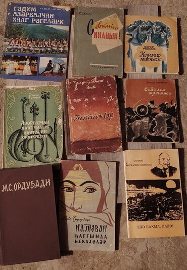 Bədii ədəbiyyat: Kolleksiya: köhnə Azərbaycan, rus və dünya ədəbiyyatı kitabları — 9