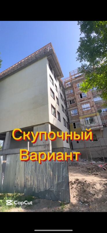 продается 1 комнатная кара балта квартира: 3 бөлмө, 72 кв. м, Жеке план, 1 кабат, ПСО (өзү оңдоп түзөтүп бүтүү үчүн)