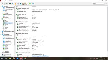 Настольные ПК и рабочие станции: Компьютер, ядер - 4, ОЗУ 16 ГБ, Для работы, учебы, Б/у, Intel Xeon, HDD — 3