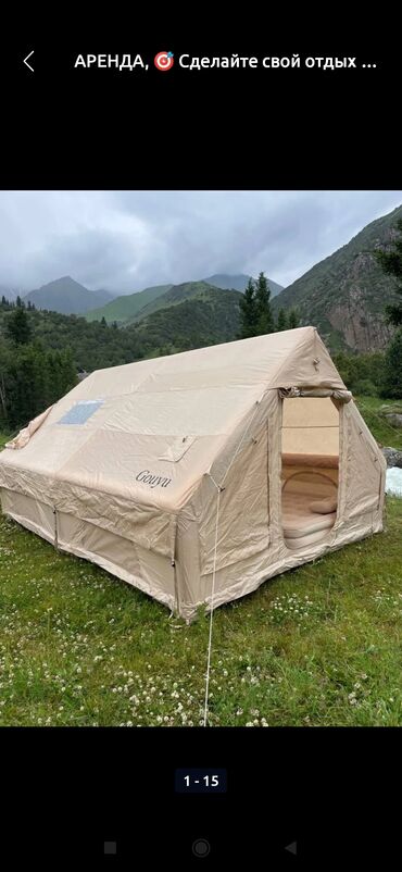 флипчарты 2x3 с дополнительными планками: Продаю надувные палатки 4*3 12м2 в комплекте насос коврик 3*4 стол