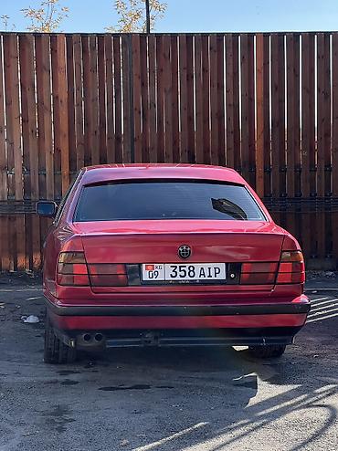 наклейки бмв: BMW 5 series: 1990 г., 2.5 л, Механика, Бензин, Седан — 4