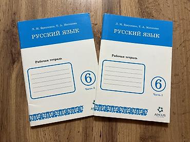solutions upper intermediate: Школьные учебники с 1 по 11 класс Все книги в хорошем состоянии — 8