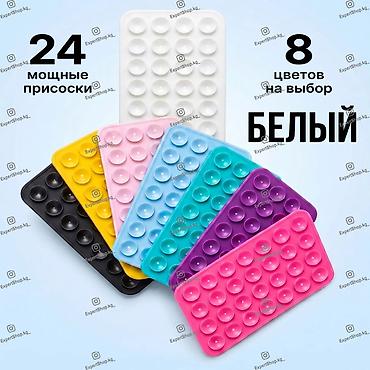 подставка для телефона: Липпер для телефона — присоски из мягкого силикона для надёжного — 3