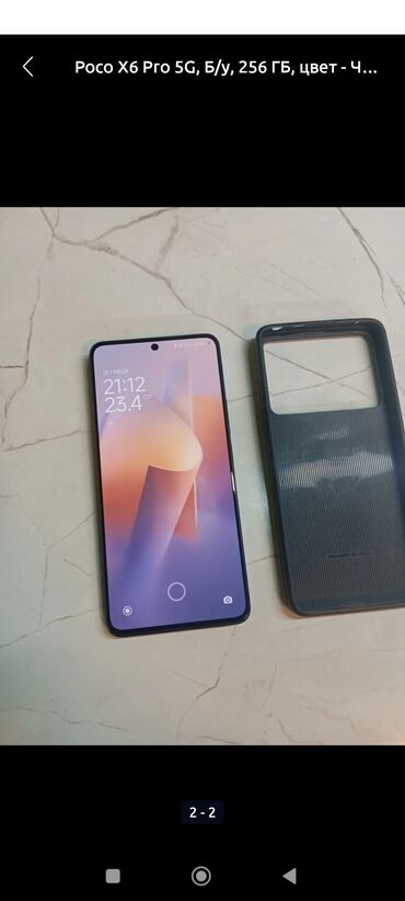 чехол редми 13 с: Poco X6 Pro 5G, Б/у, 256 ГБ, цвет - Черный, 2 SIM