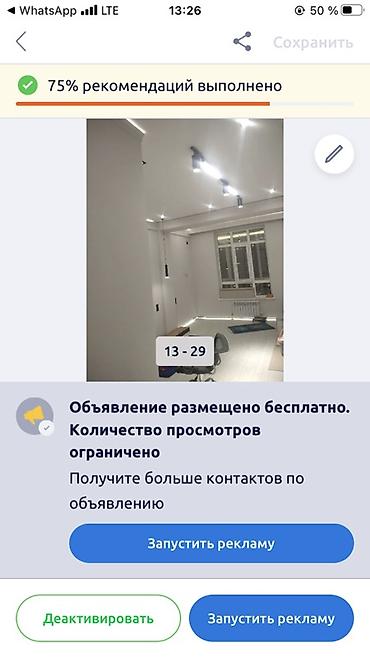 Потолочные работы: Потолки и стеновые панели под ключ - Монтаж дизайнерских потолков из — 15