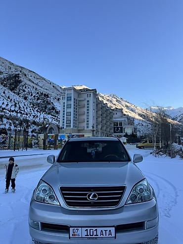 Lexus: Lexus GX: 2004 г., 4.7 л, Автомат, Газ, Внедорожник — 1