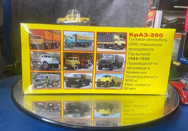 Avtomobil modelləri: 1989 il, 1:43, Dəmir, Pulsuz çatdırılma — 3