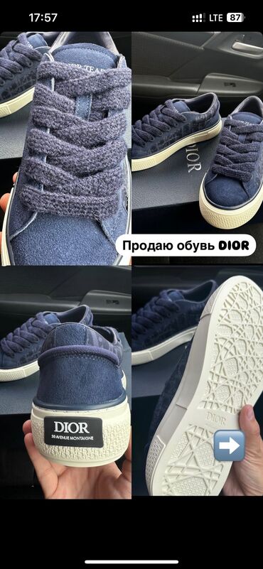 классическая обувь: Кроссовки, 40.5, Dior, Новый, цвет - Синий, Бесплатная доставка