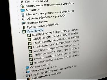 Ноутбуки HP: Офисный, Б/у, Intel Core i5 — 9