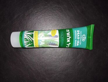 Üz kremləri və serumları: Üz kremi, 12 ml, Yeni, Ünvandan götürmə