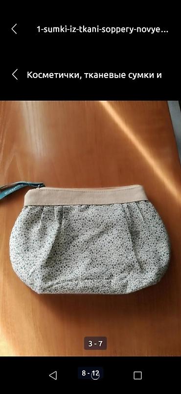 мерные: Все в наличии Продаю разное для кухни и быта. 1. Прозрачный — 10