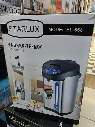 zimmer termopot: Samovar thermopot Starlux 5.8 litr su tutumlu model. Tekrar qaynatma — 5