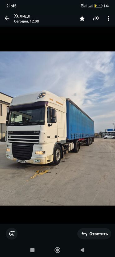 дом на колесах трейлер: Тягач, DAF, 2006 г., Тентованный