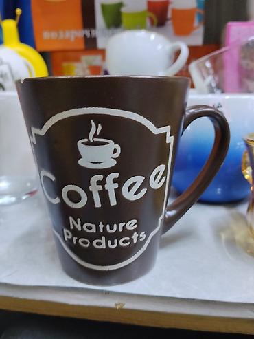 кружки для кофе: Кружка «Coffee – Nature Products» - Материал: керамика. - Объем — 1