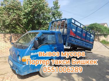 Другие товары для детей: Вывоз мусора вывоз мусора вывоз мусора вывоз мусора вывоз мусора вывоз