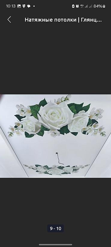 Натяжной потолок: Натяжной потолок Матовое, 3D потолки, Глянцевое Гарантия, Бесплатная консультация, Бесплатный замер — 12