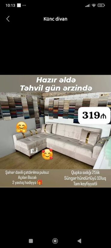 Çarpayılar: Künc divan