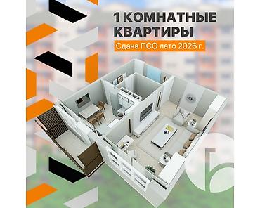 1 комната, 48 м², Городское ГАИ 108 серия, 3 этаж, ПСО (под самоотделку)