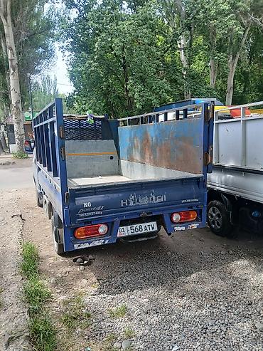 джинсы черные: Портер такси вывоз мусора портер такси вывоз мусора портер такси вывоз — 1