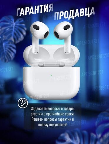 Наушники: Вкладыши, Apple, Новый, Беспроводные (Bluetooth), Классические — 9