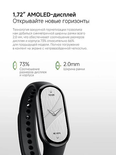 редми телефоны бишкек: Фитнес-браслет Xiaomi Smart Band 10 (NFC) — Состояние нового Продаю — 2