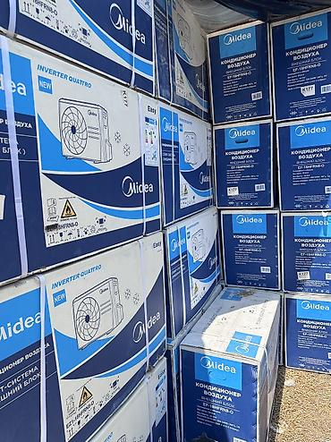 Кондиционеры Midea оптом розницу