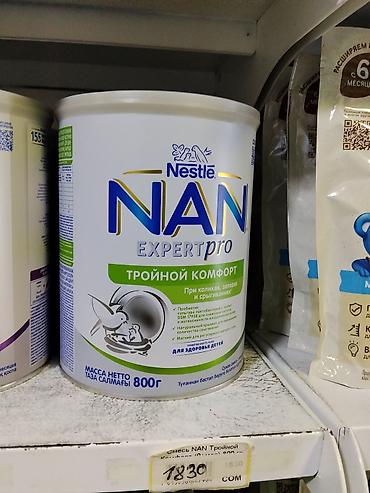 rant flex: Детская молочная смесь Nestlé NAN Expert Pro «Тройной комфорт» - — 1