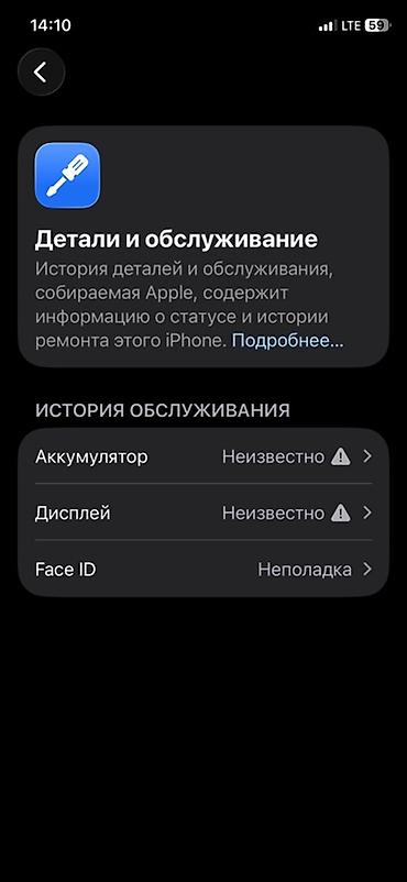 айфон хс цена бишкек: Айфон 11 про — 3