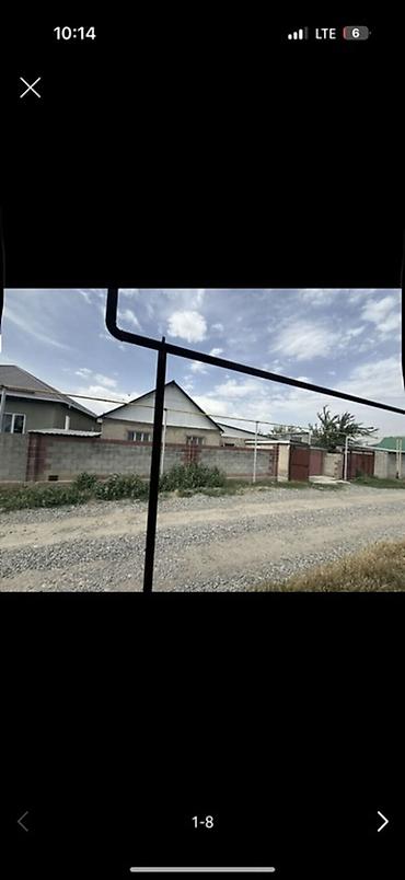 4: 🏡 **Срочно продается дом с мебелью и бытовой техникой в Бишкеке!** ✨ — 5