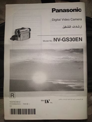 видеокамеру panasonic ag ac120en: Продам цифровую видеокамеру Panasonic NV-GS30EN, состояние хорошее