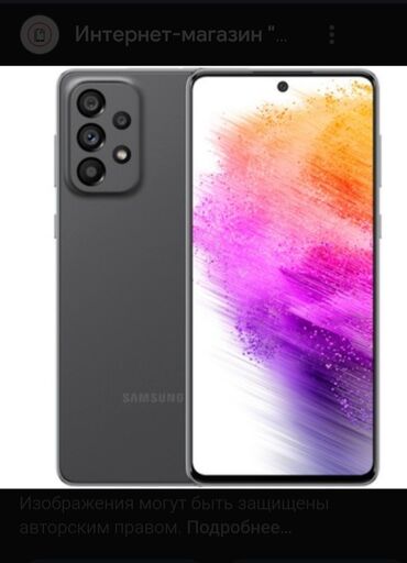tecno spark go 2023 цена в бишкеке: Samsung Galaxy A33 5G, Б/у, 128 ГБ, цвет - Черный, 2 SIM