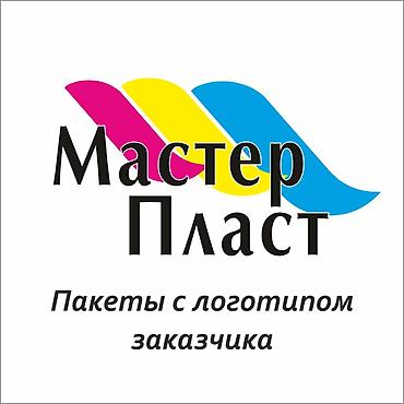 сетки мешки: Завод - производитель предлагает ОПТОВЫЕ ЦЕНЫ на ПАКЕТЫ с Вашей — 8
