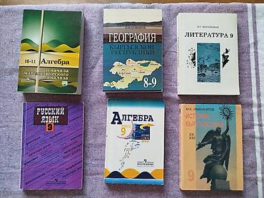 solutions elementary: 100с за 1шт - Алгебра и начала математического анализа, 10–11 классы — 1