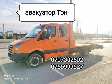 Көтөргүсү менен, Гидроманипулятору менен, Кыймылдуу платформасы менен